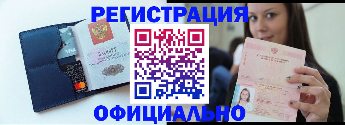 найти адрес прописки в Щёлкино